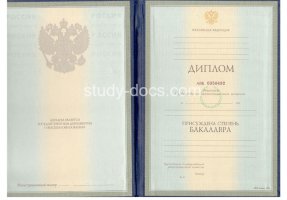 Диплом бакалавра 1997-2003 в Санкт-Петербурге