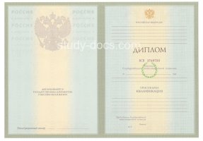 Диплом специалиста 2004-2009 в Санкт-Петербурге