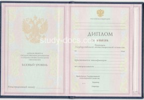 Диплом техникума 1997-2002 в Санкт-Петербурге