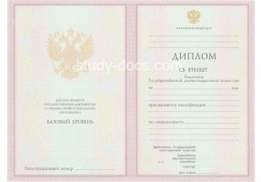 Диплом техникума 2003-2006 в Санкт-Петербурге
