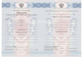Диплом техникума 2011-2013 в Санкт-Петербурге
